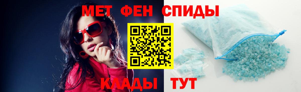 АМФ Premium  АМФЕТАМИН  Amphetamine  Вход с VPN  Сочи 