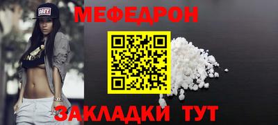 ALPHA-PVP Малгобек