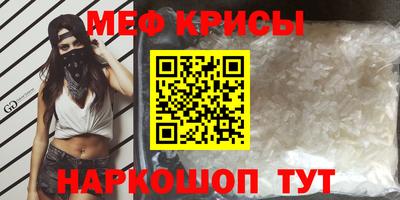 амфетамин Малоярославец