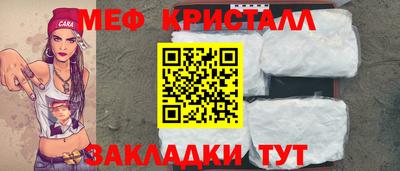 амфетамин Малоярославец