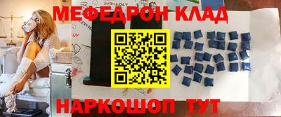 ALPHA-PVP Малгобек