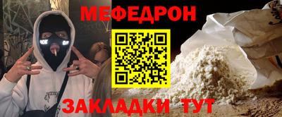 стаф Мариинск