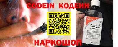 стаф Мариинск