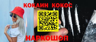 ALPHA-PVP Малгобек