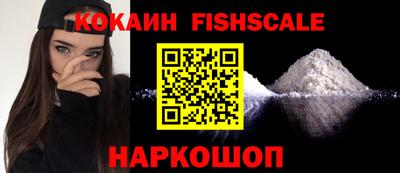 ALPHA-PVP Малгобек