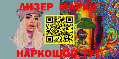 ALPHA-PVP Малгобек