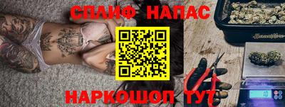 стаф Мариинск