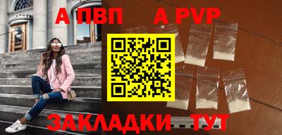 стаф Мариинск