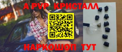 стаф Мариинск