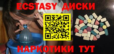амфетамин Малоярославец