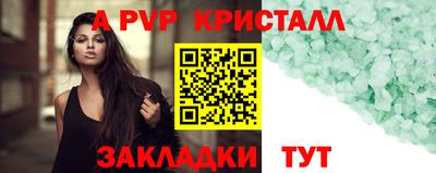 ALPHA-PVP Малгобек