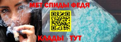 амфетамин Малоярославец