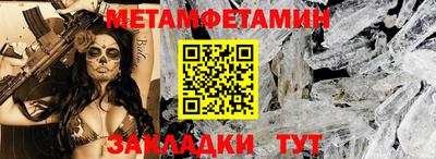 ALPHA-PVP Малгобек