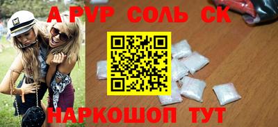 ALPHA-PVP Малгобек