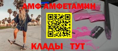 стаф Мариинск