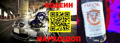 стаф Мариинск