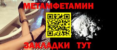 ALPHA-PVP Малгобек