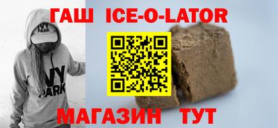 ALPHA-PVP Малгобек
