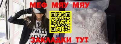 амфетамин Малоярославец