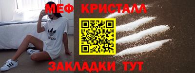 амфетамин Малоярославец