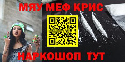 амфетамин Малоярославец