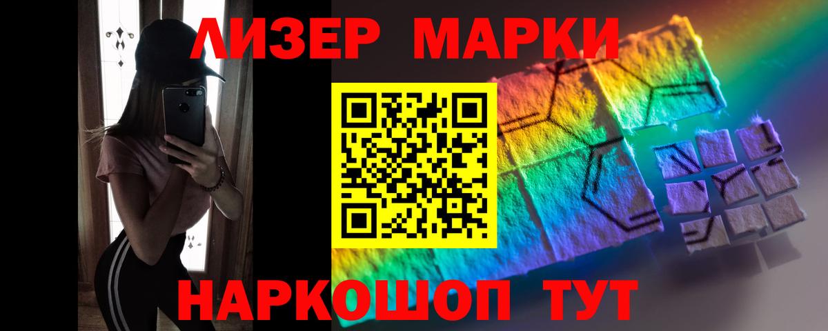 ЛСД экстази  Лсд 25 экстази кислота  LSD-25 экстази ecstasy  Вход с VPN  Сочи 